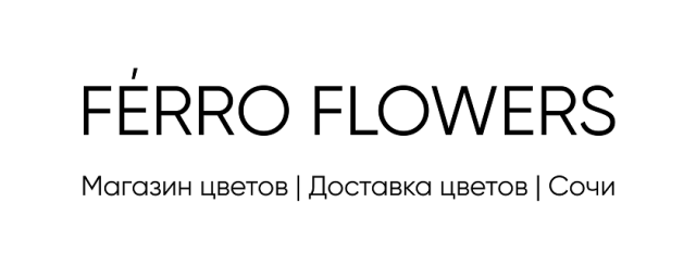 Доставка цветов Сочи Доставка цветов Сочи